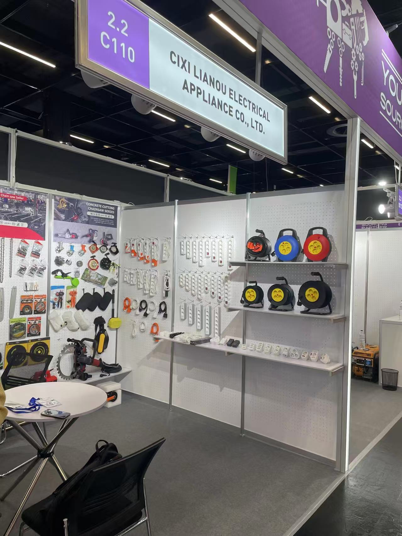 Cixi Lianou Electrical Appliance Co., Ltd. เข้าร่วมงาน International Hardware Fair Cologne 2026